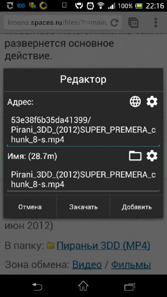 ADM 4.0.3