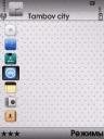 Iphone lush by dsma
