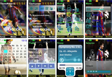 Leo Messi byy RoNaLdo777047