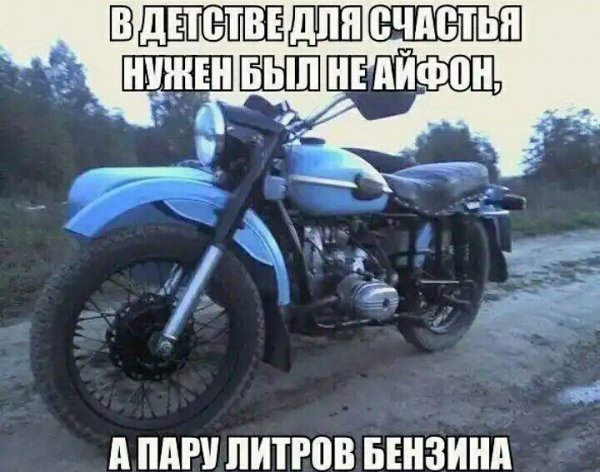 Пару литров