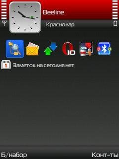 Opera S60 by S90