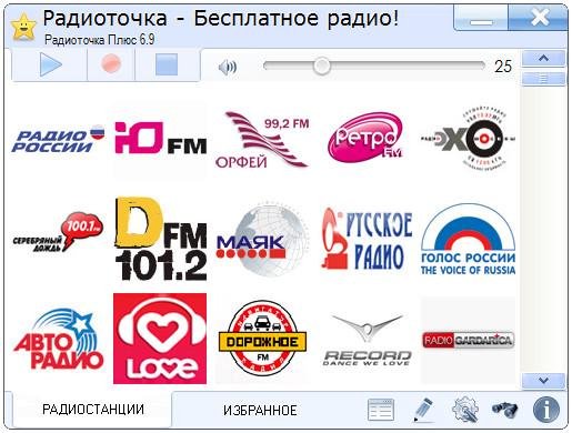 RadioTochka Plus 6.9