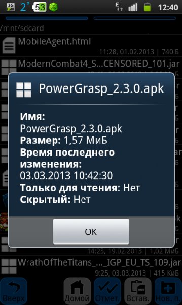 PowerGrasp 2.3.0