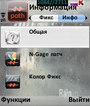 NGAGE MAN V2.0