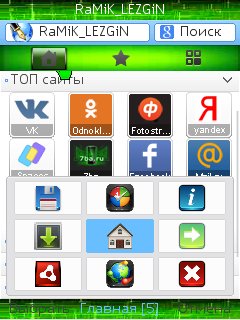 UC Browser 9 TURBO SPEED