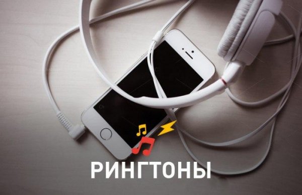 Свежий Рингтон 2015 | Kygo - Firestone
