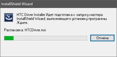 HTC USB Driver 3.0.0.021