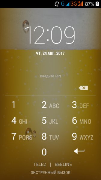 Бокал Пива v.1.08