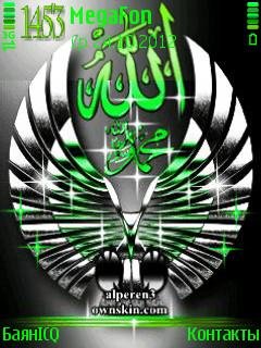 Allah