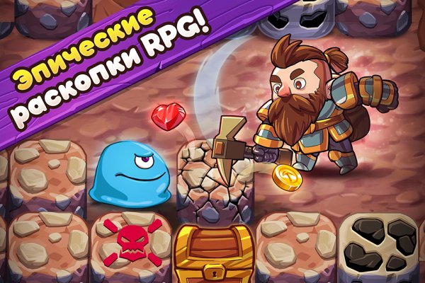 Mine Quest 2 v 1.0