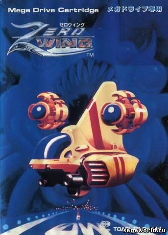 Zero Wing