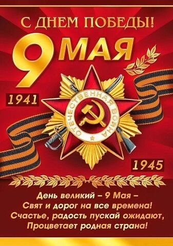 file_93462122