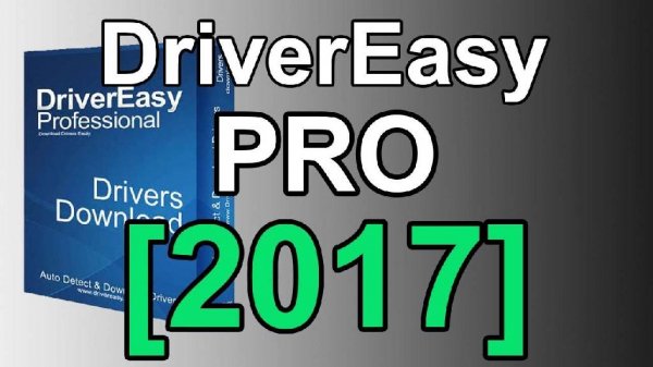 DriverEasy 5.5.3