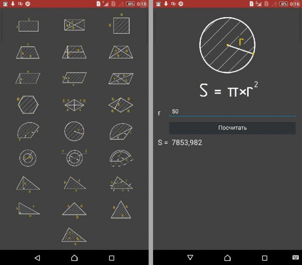 AreaCalc v1.4 (build 6)