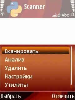 Scanner v1.02ru