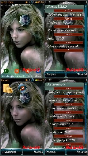 Touch Balance Mod by Buldog60