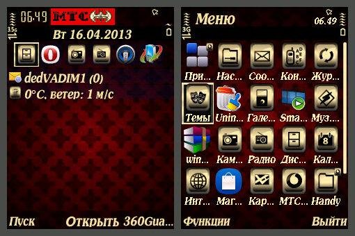 royalgold 756458