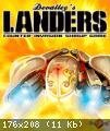 Landers Retail Etty