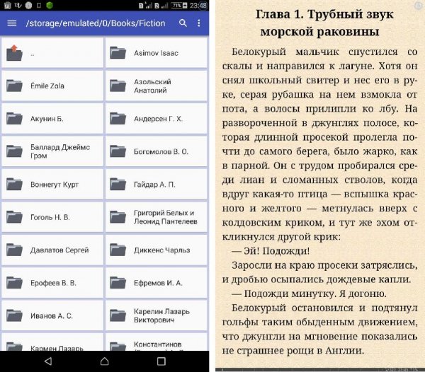FBReader Premium v2.5.7