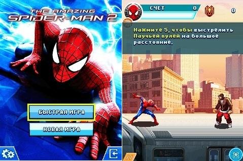 (Rus) The Amazing SpiderMan 2 240x400 S5230