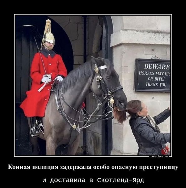 Ходите в головных уборах...