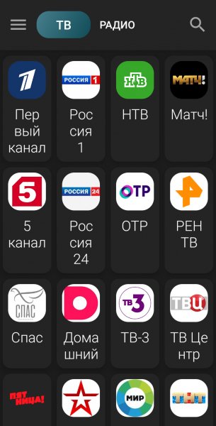 Глаз ТВ v2.1.5