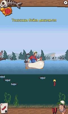 DynamiteFishingGold 480x800 RU
