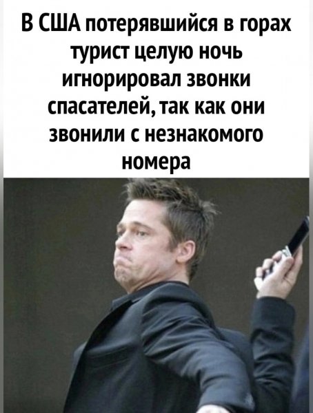 Потеряшка