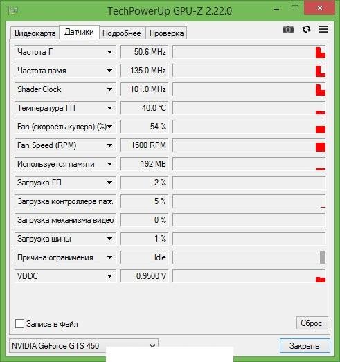 Gpu-z 2.22.0 repack by druc