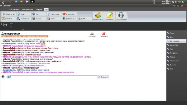SharemanSetup3 75 21