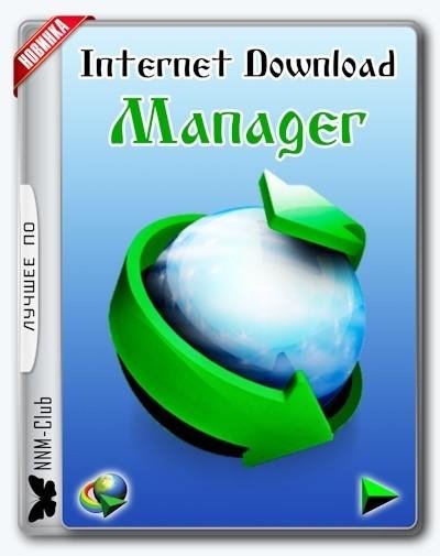 Internet Download Manager 6.40 Build 7 RePack by KpoJIuK