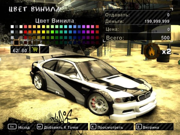 BMW COLOR VINIL