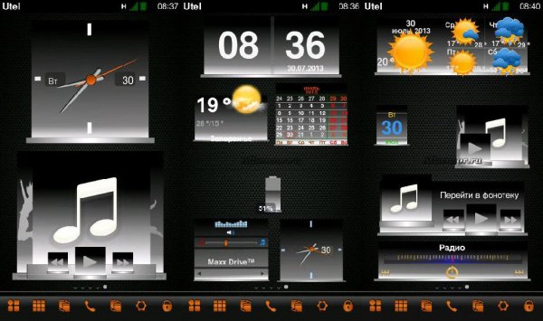 white-gray-widget-set