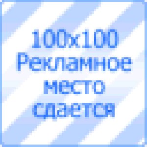 отдуши