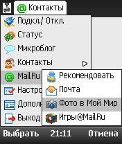 Mobile Agent v4.1