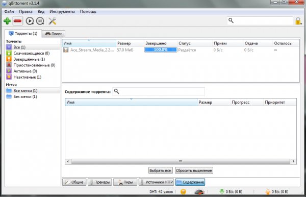 qbittorrent 3.1.3 setup