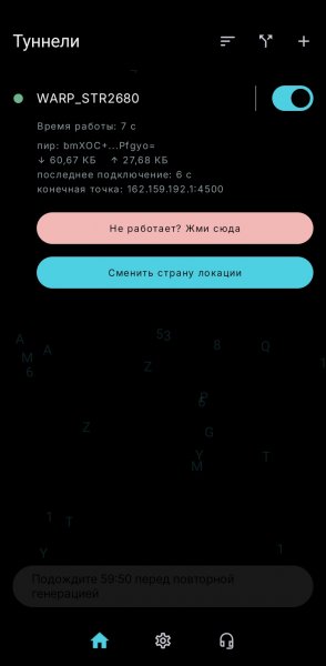 PORTAL WG 1.5.1
