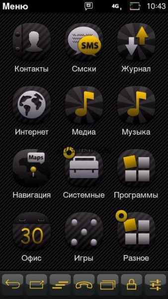 Black N Yellow