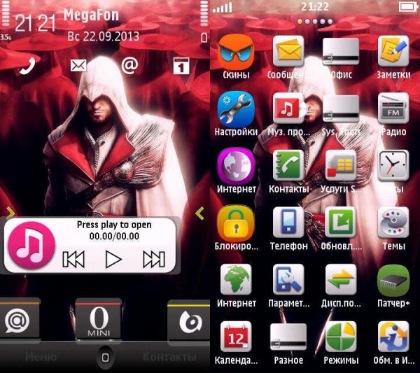Assassins Creed Brotherhood