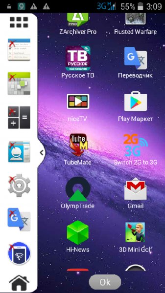 com.lx.launcher8 3.4.1 34101pakage