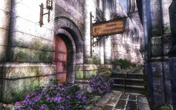 IC PlayerTavern