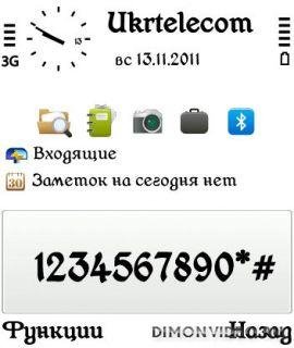 Наmlet rus uni