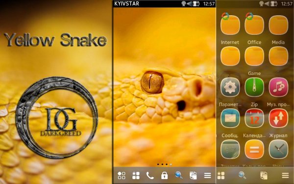 Yellow Snake by DarkGreed