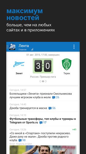 fc zenit