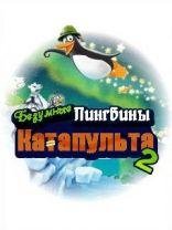 crazy penguin catapult 2 en nokia 6111 s