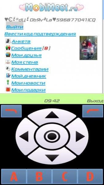 MobiMeet 1.8