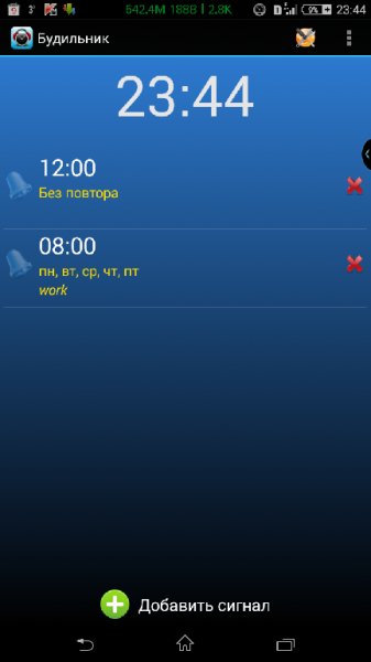 Budilnik v1.2.3