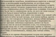 gogol-viu-v-1.1