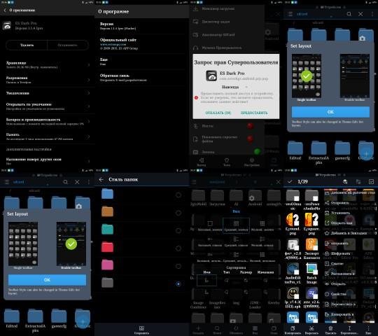 ES Dark Pro v1.1.4.1pro(1016)mod