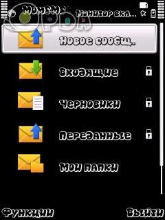 MumSMS allplatform selfsigned 0xA000CA77